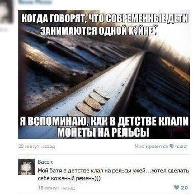 Веселые картинки с надписями до слез (11 фото) Веселые картинки с надписями до слез (11 фото)