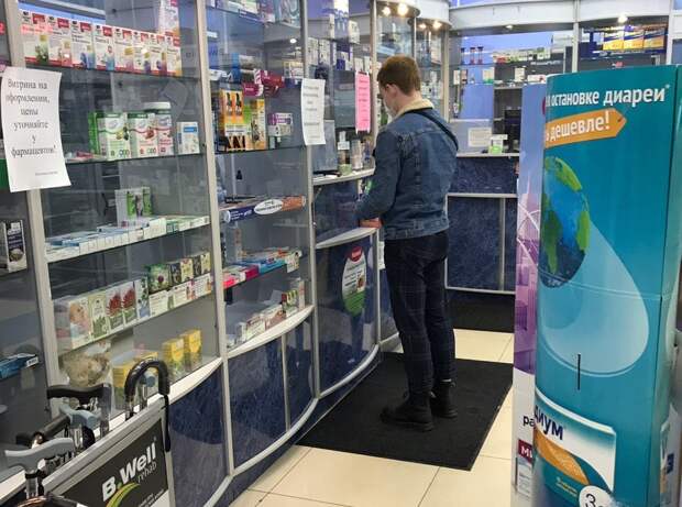 Волонтер. Фото: mos.ru