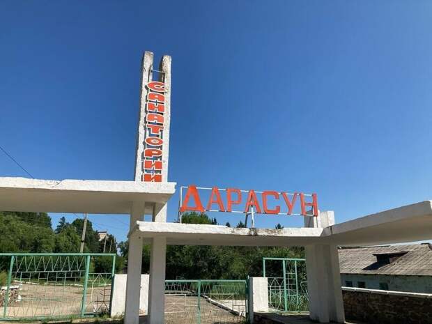 Знаменитый забайкальский курорт остался без минералки