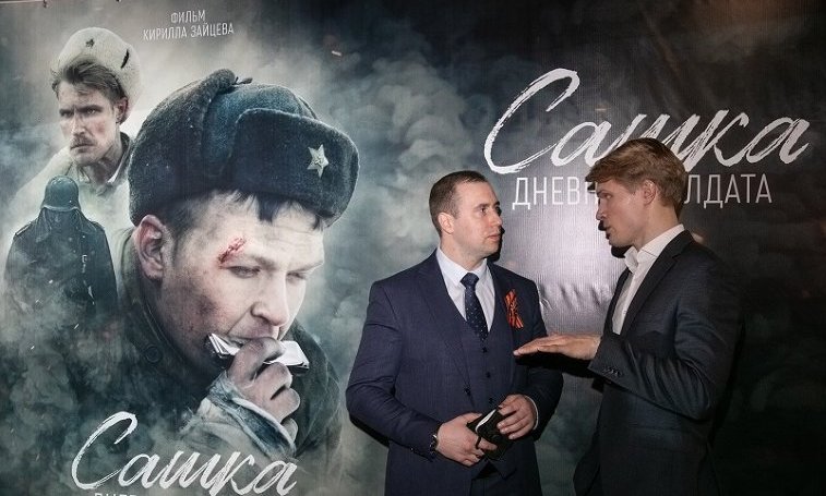 «Война — это чудовище»: в Архангельске состоялась премьера фильма «Сашка. Дневник солдата»