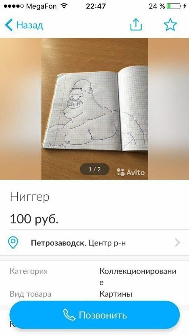 Серьезные объявления от самых деловых людей страны Серьезные объявления от самых деловых людей страны