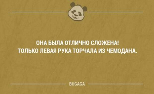 Смешные мысли и короткие анекдоты. Часть 62 (16 шт)