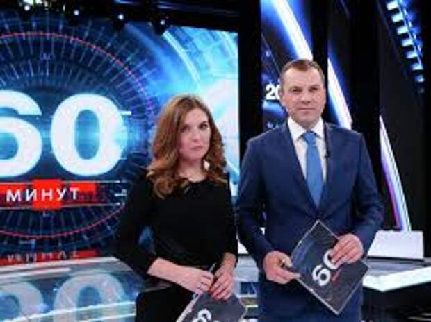 04.10.24==60 минуţ от 04.10.2024 последний выпуск сегодня