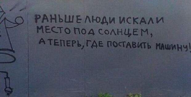 Подборка автомобильных приколов авто, автомобильный, автоприкол, автоприколы, подборка, прикол, приколы, юмор