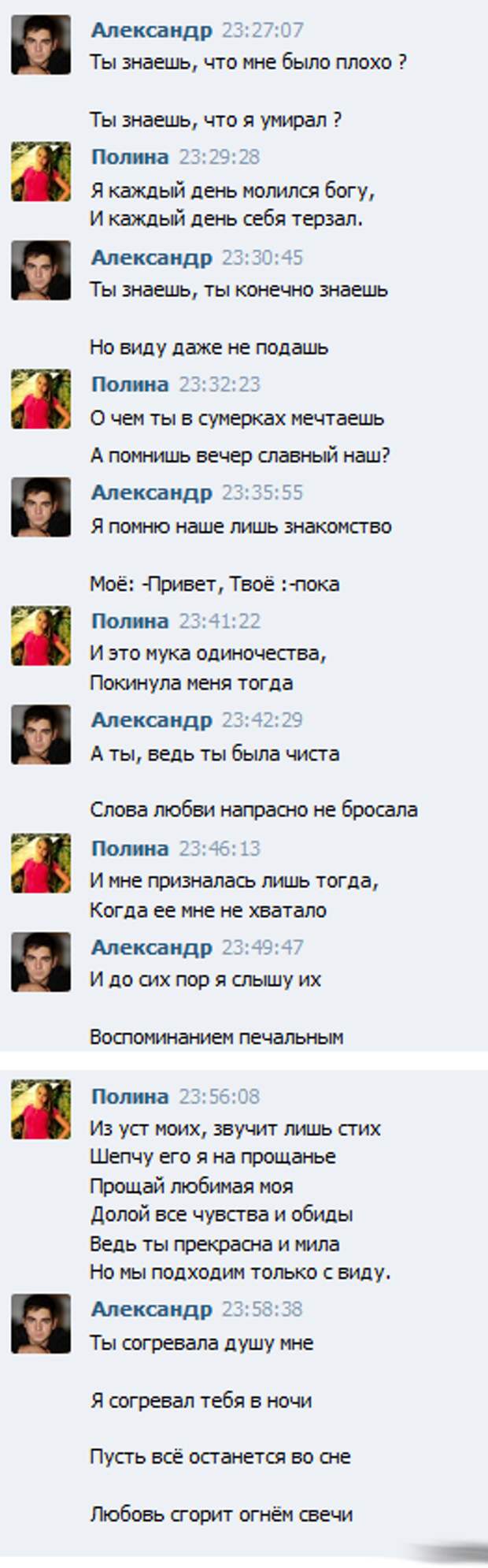 Сегодняшняя солянка комиксов и приколов (32 картинки)