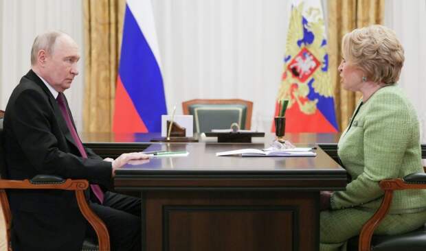 Путин провел рабочую встречу с Матвиенко