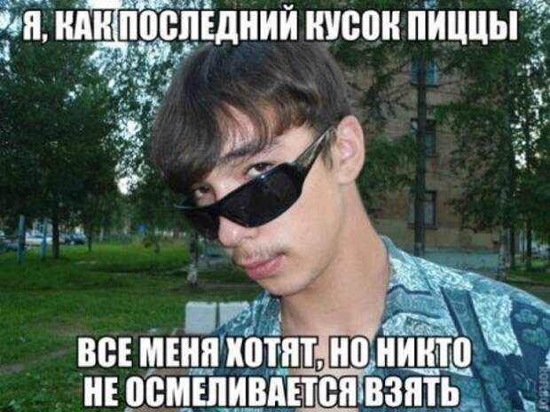 Картинки со смешными подписями