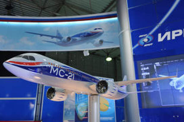 Международный авиационно-космический салон "МАКС-2009"