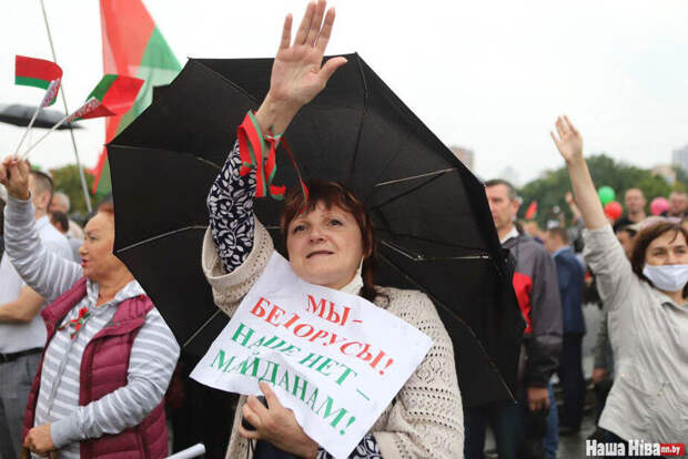Митинги за Лукашенко 19.08.2020