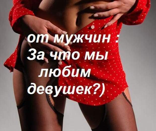 Прикольные открытки и картинки к Восьмому марта (85 штук)