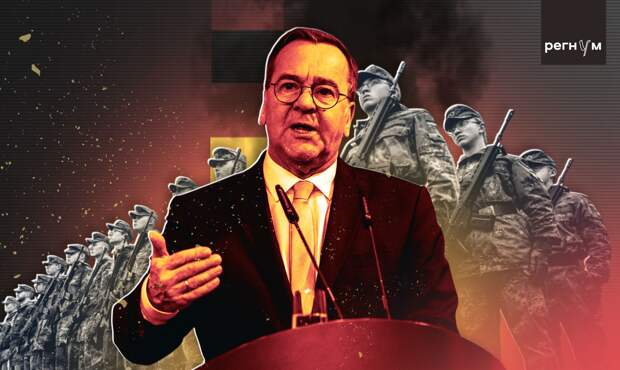 Альтернативная реальность бундесвера: Германия строит наполеоновские планы