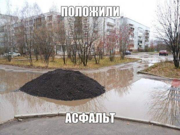 Забавные автоприколы