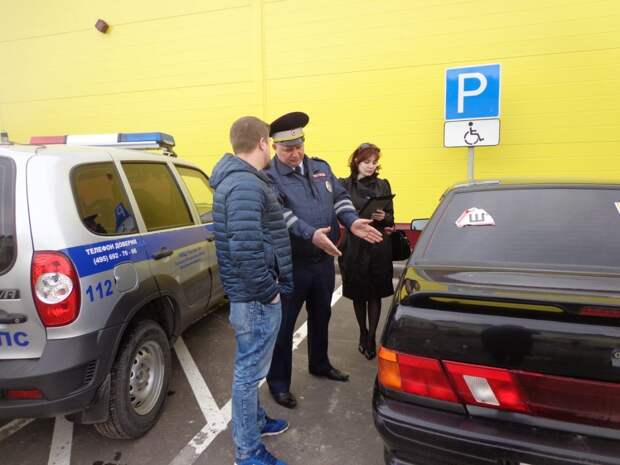 Бесплатная парковка для инвалидов: теперь без документов