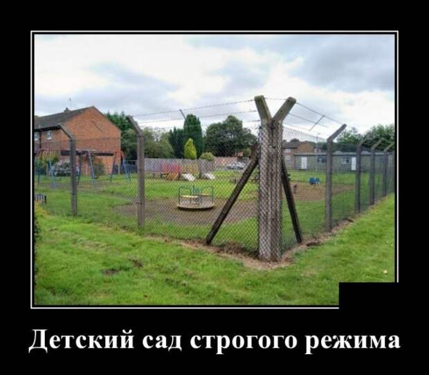 Демотиваторы (30 фото)