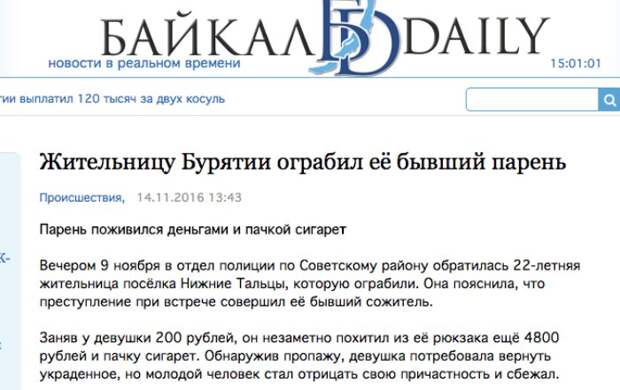 Мужской взгляд на разрыв отношений: все бывшие попадают в ад Мужской взгляд на разрыв отношений: все бывшие попадают в ад