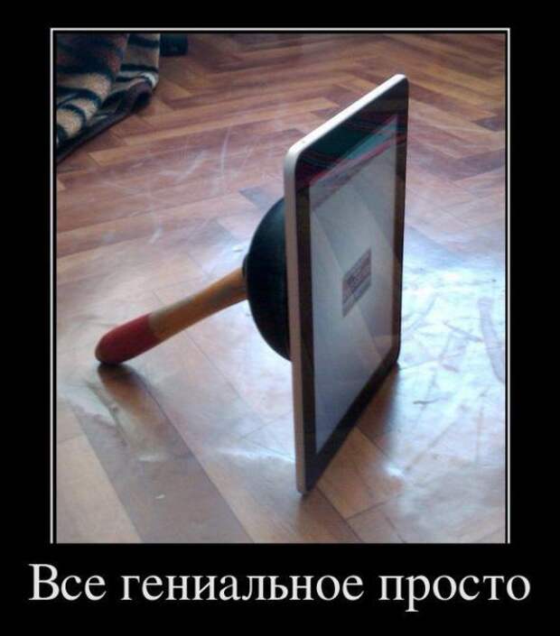 Немного новых демотиваторов