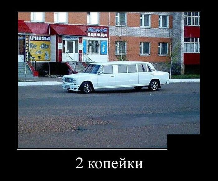 Демотиваторы (30 фото)