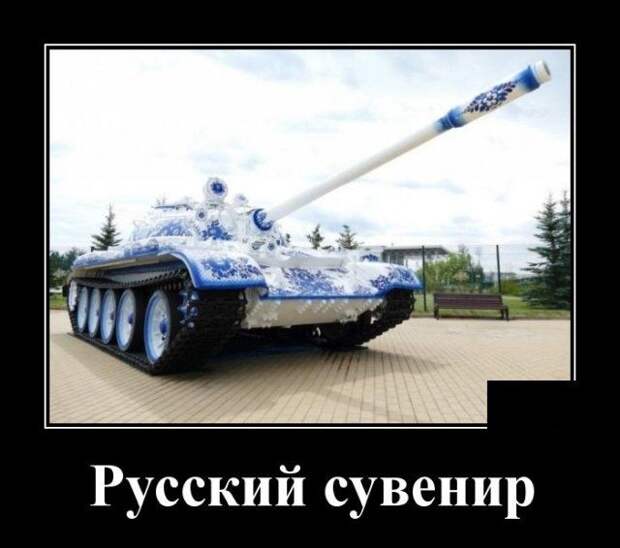 demotivatory-demotivator-smeshnye-demotivatory-demotivator-so-smyslom