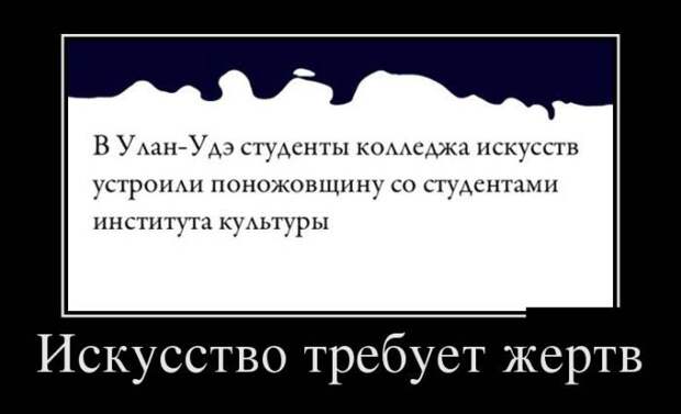 Демотиваторы (30 фото)