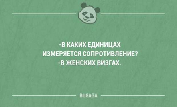 Прикольные фразы в картинках с надписями. Часть 61 (17 шт)