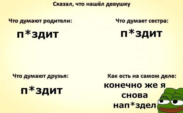 Нестандартный юмор :)