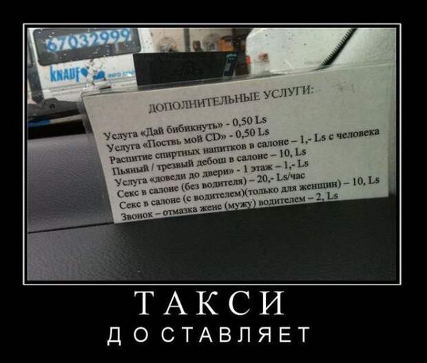 Демотиваторы (30 фото) Демотиваторы (30 фото)