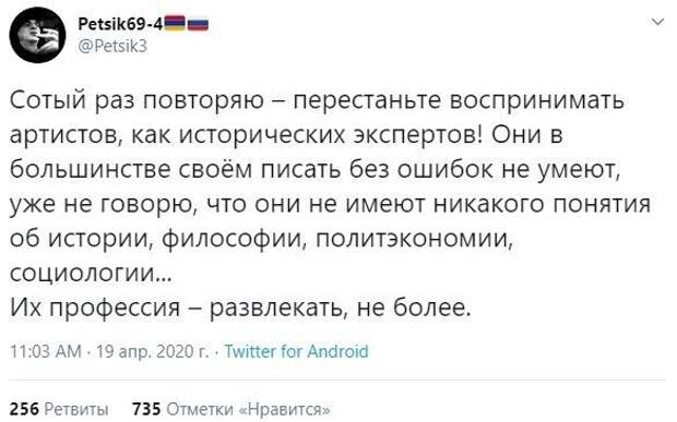 Политические комментарии из инета