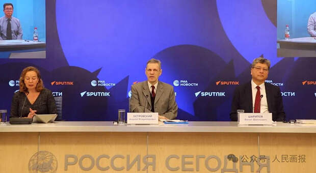 Россия-Китай. Москва-Пекин