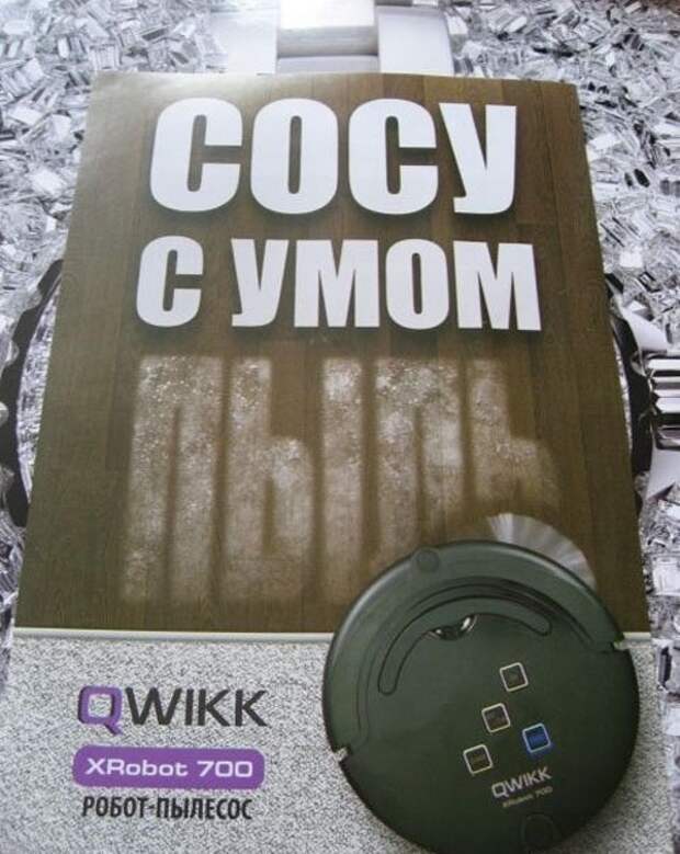 Двигатель торговли 94.