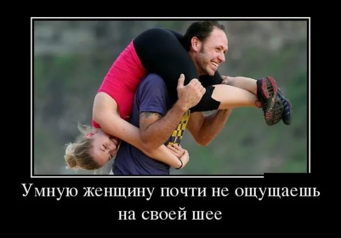 Прикольные и веселые демотиваторы из нашей жизни (10 фото)