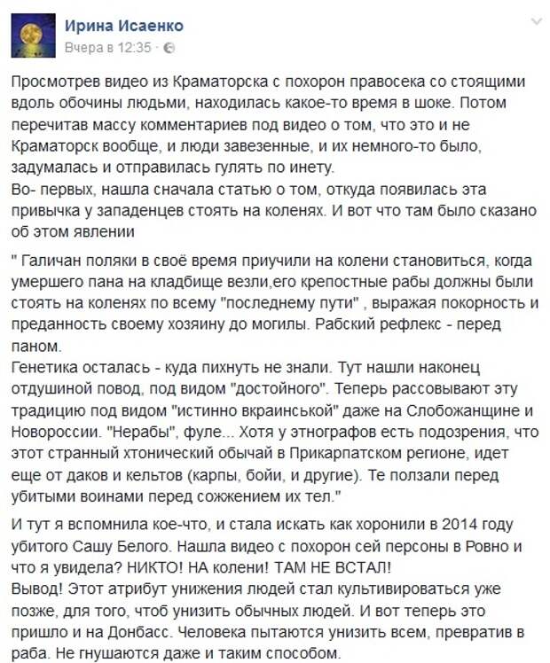 О новых украинских традициях О новых украинских традициях