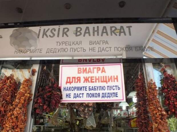 Маразмики