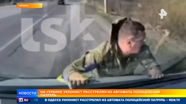 Уклонист расстрелял из автомата полицейских в Одессе