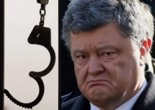 Источник: Порошенко не посадят. Зеленский в курсе договорённостей соросят с «Европейской солидарностью»