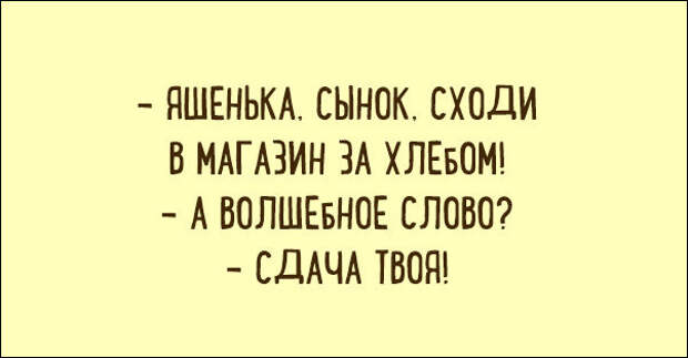 odessa-humor-010