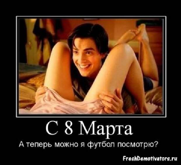 Демотиваторы про девушек Демотиваторы про девушек