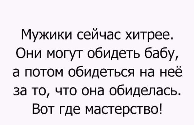 Подборка из смешных анекдотов, которые развеселят по-настоящему