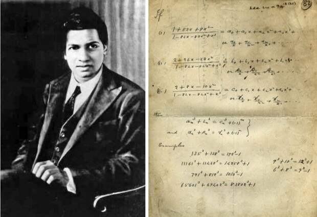 Рамануджан &amp;amp;mdash; великий математик-самоучка, познавший бесконечность (3 фото)