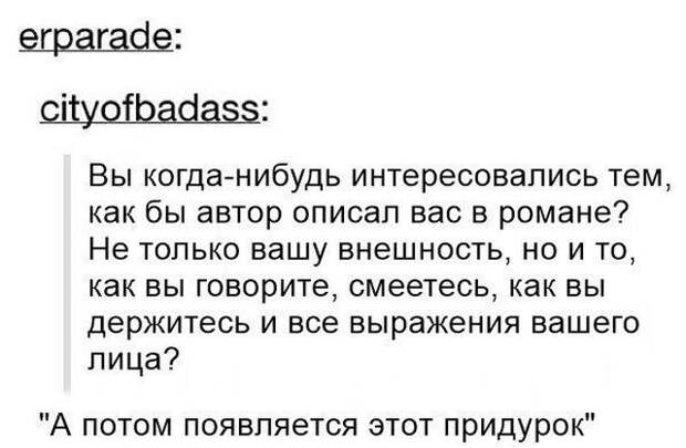 Юмор из социальных сетей (25 скриншотов)