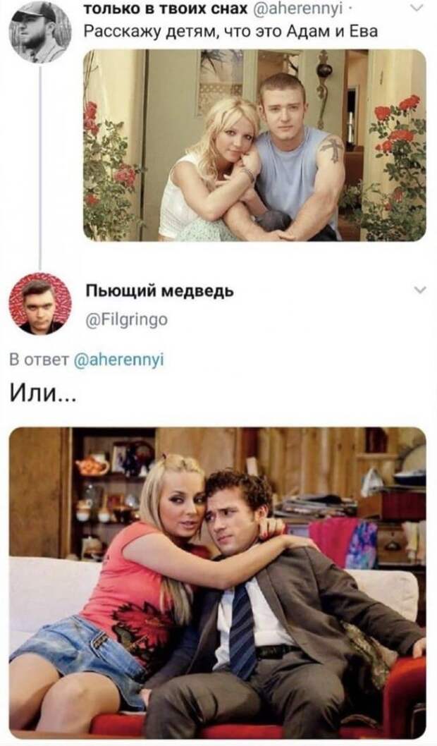 Лучшие шутки и мемы из Сети