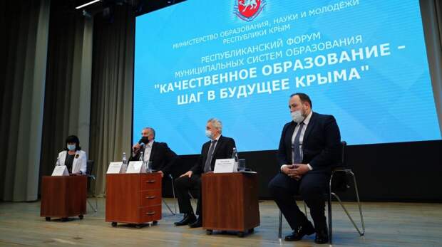 Будем наращивать темпы работы по модернизации системы образования, — Аксёнов
