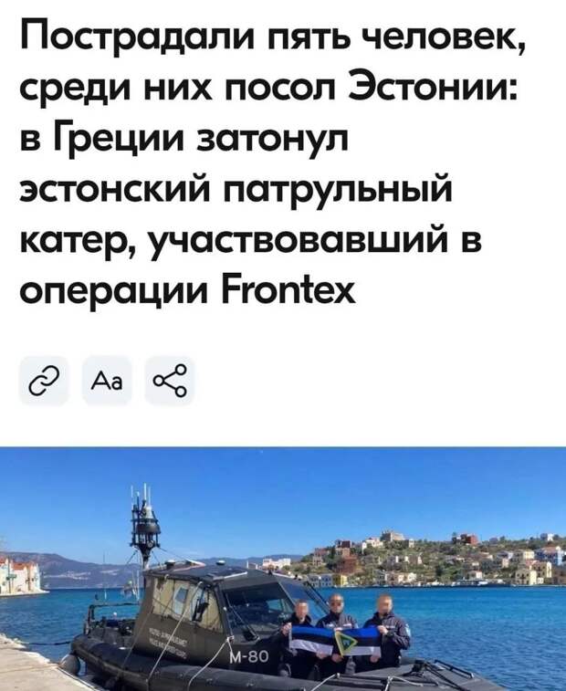 Прибалтийский тигр ещё не дошел до Ормузского залива, а уже лишился половины