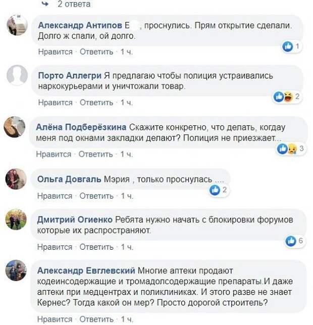 Пока украинская полиция бездействует, Харьков утопает в наркотиках