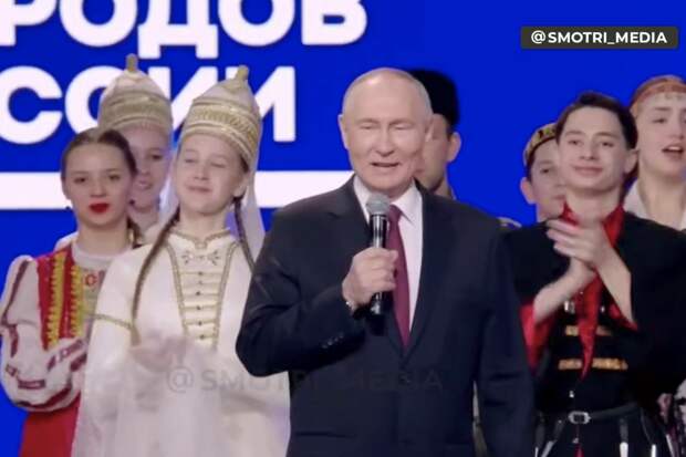 Путин объявил открытым Год единства народов России