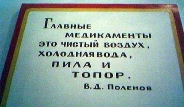 Классные картинки и фото приколы (45 шт)