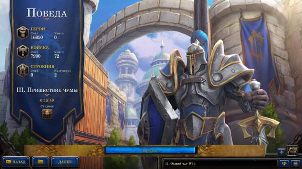 Гнев Орды. Обзор Warcraft III: Reforged и скандала вокруг неё 3