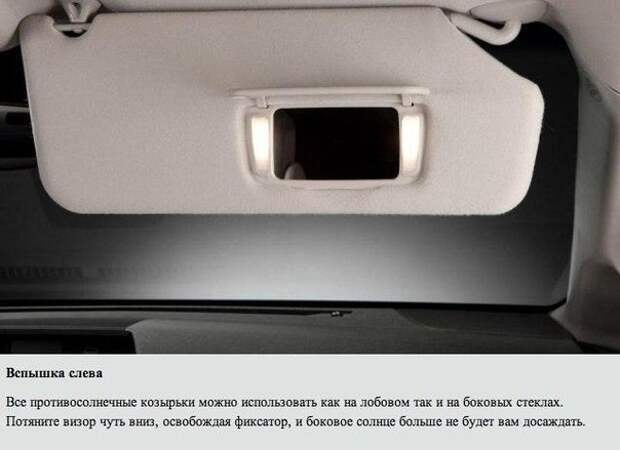 10 секретов, о которых молчит ваш автомобиль