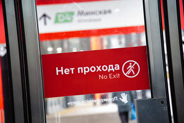 В Омске решили продать часть недостроенного метрополитена