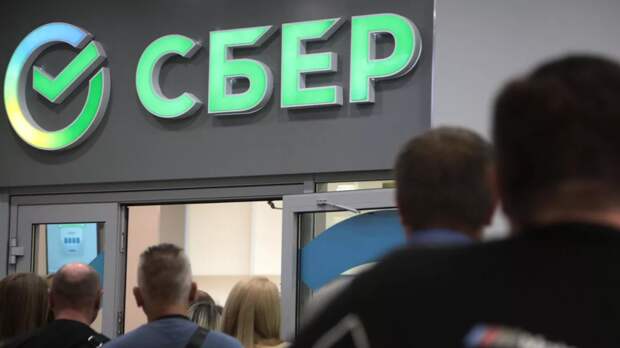 В Сбере заявили, что не видят признаков улучшения в российской экономике