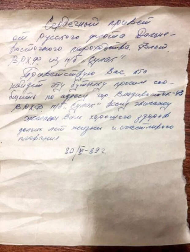 Послание. Послание.